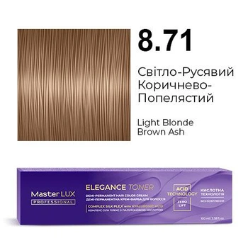 Демі-перманентна крем-фарба для волосся Master LUX ELEGANCE TONER 8.71 Світло-Русявий Коричнево-Попелястий (100 мл)