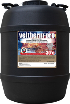 VELTHERM-PRO (ВЕЛТЕРМ-ПРО) -30°C, 50 л - рідина, теплоносій для систем опалення