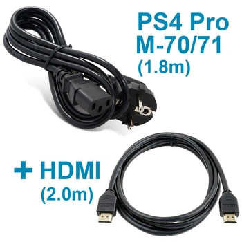 Кабель питания для PS4 Pro CUH-700xX / CUH-710xX + HDMI кабель (2.0 м)