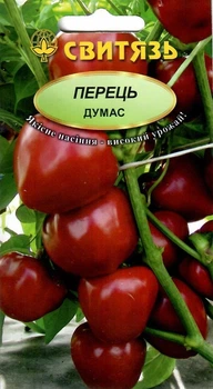 Насіння перець солодкий Думас 0,2 грам Свитязь 74683