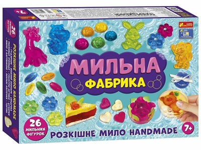 Мильна фабрика XXL 10100598У 4823076153830
