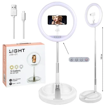 Кольцевая LED-лампа AND LAMP JM-01 (29 см)
