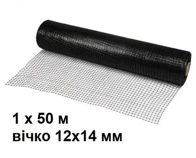 Сітка вольєрна пташка Comfort 1х50 м вічко 12х14 мм