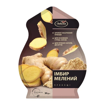 Имбирь молотый