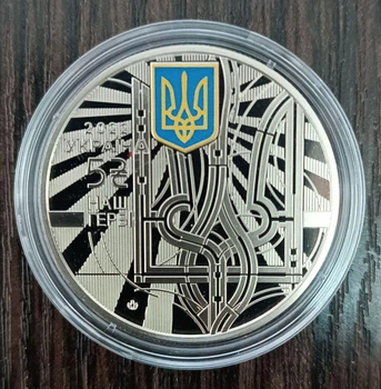 Монета НБУ Наш Герб с набора Государственные символы Украины 5 грн 2022 год