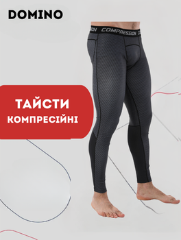 Компрессионные штаны леггинсы тайтсы Domino KC210-11 (полиэстер, спандекс, L, серый)