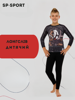 Рашгард лонгслив детский SP-Sport MONKEY JIU-JITSU 9534B размер L (рост 130см, полиэстер, спандекс, черный)