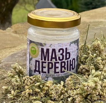 Мазь з "Деревію"