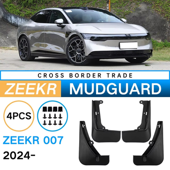 Бризковики GoodWay Zeekr 007, комплект 4 шт ( MF-ZKR-7-Set )