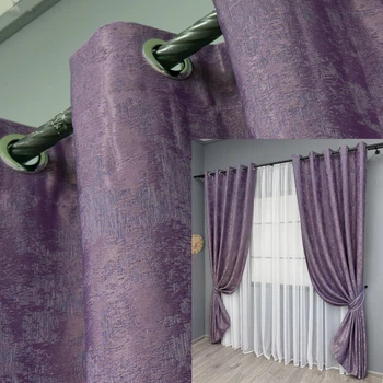 Комплект штор на люверсах VR-Textil Жаккард Sultan XO № 1145ш Фиолетовый 150х250 см 2 шт (37-0183)