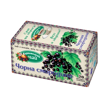 Чай плодово-ягодный Карпатский чай Черная смородина 20 пакетиков (4820024210119)