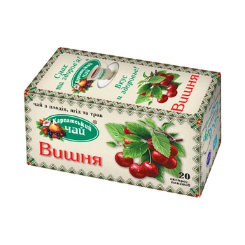 Чай плодово-ягодный Карпатский чай Вишня 20 пакетиков (4820024210225)