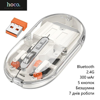Беспроводная мышь Hoco GM35 (Bluetooth или 2.4G, 300 мАч, 5 кнопок, бесшумная, 7 дней работы) - Серый