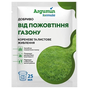 Удобрение от пожелтения газона Argumin / 25 мл