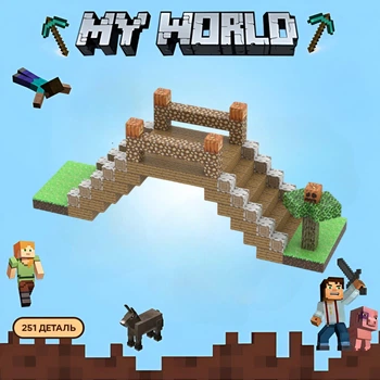 Магнитный конструктор Minecraft "Деревянный мост", Конструктор Майнкрафт для детей, 251 деталь