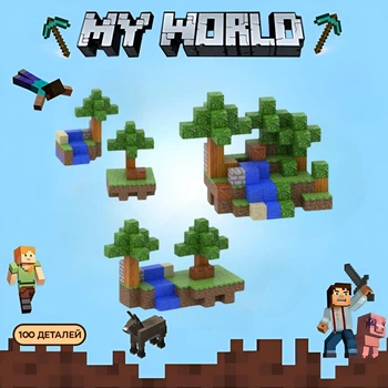Магнитный конструктор Minecraft "Лес с речкой", Конструктор Майнкрафт для детей, 100 деталей