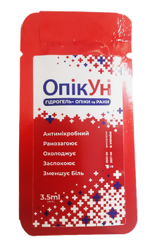 Гідрогель протиопіковий "ОпікУн" 3,5 мл стік