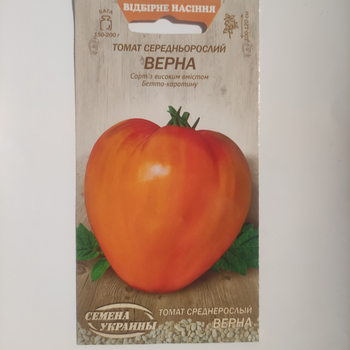 Насіння томат Верна 0,1г