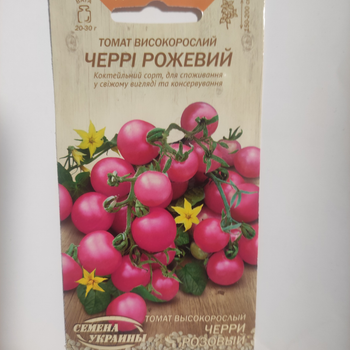 Насіння томат Черрі рожевий 0,1г