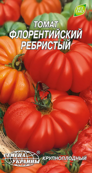 Насіння томат Флорентійський Ребристий 0,2г