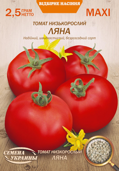 Насіння томат Ляна 2.5 гр