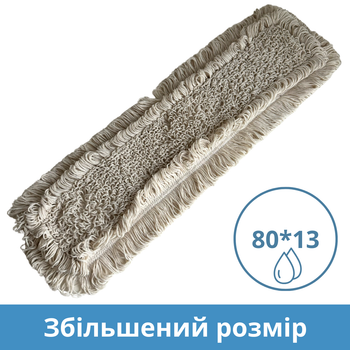 Моп для влажной уборки 80 х 13 см хлопковый с карманами