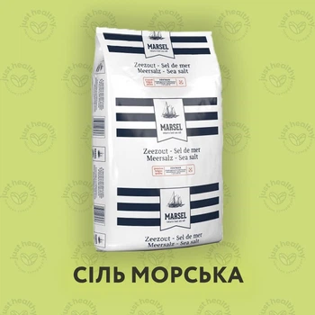 Сіль крупні пластівці, Zoutman Coarse Flakes Salt Just Healthy, мішок 25 кг