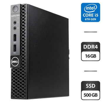 Неттоп Dell OptiPlex 3050 USFF / Intel Core i5-6500T (4 ядра по 2.5 - 3.1 GHz) / 16 GB DDR4 / 500 GB SSD / Intel HD Graphics 530 / Windows 11 Pro б/у