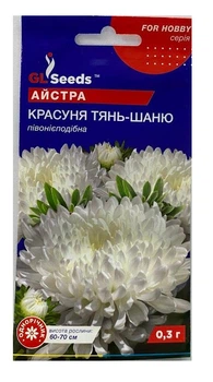 Насіння Айстра Красуня Тянь-Шаню 0,3г, GL Seeds