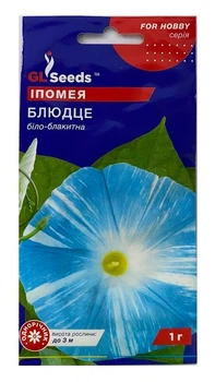 Насіння Іпомея Блюдце 1г, GL Seeds