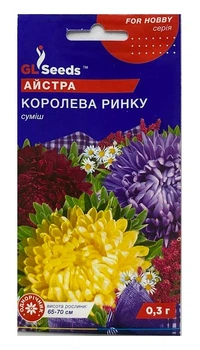 Насіння Айстра Королева ринку 0,3г, GL Seeds