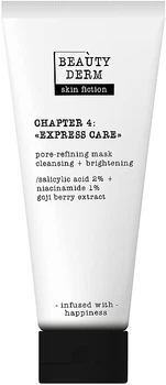 Маска для очищення пор з саліциловою кислотою та ягодами годжі - Beauty Derm Skin Fiction 75ml (1415547-27299235)