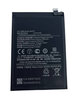 Акумулятор Xiaomi BN5P для Redmi Note 13