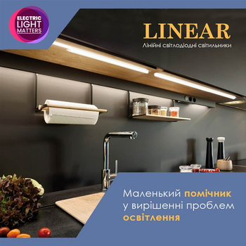 Светильник мебельный ELM LINEAR 4W 4000K c выключателем (26-0031)