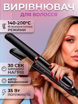 Утюжок для волос выпрямитель стайлер плойка утюг для выравнивания укладки утюжки плойки профессиональные щипцы с быстрым нагревом с ЖК-дисплеем керамическое покрытие система блокировки