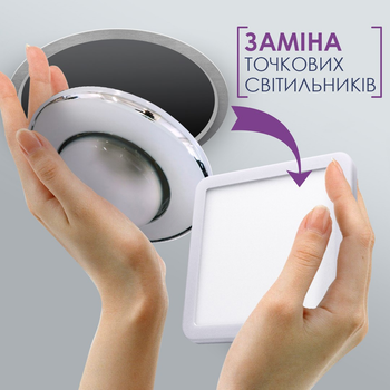 Світильник стельовий ELM Tetra V 6W 4000K (26-0087)
