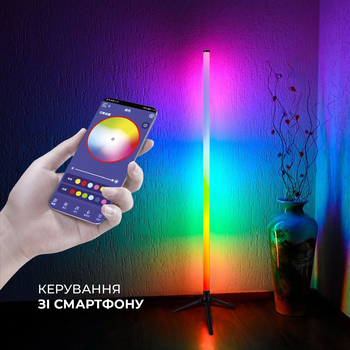 Напольный угловой светильник торшер RGB лампа ночник с пультом управления, Bluetooth приложением и регулировкой яркости EUROLAMP RGBIC 10W 1100 Lm 120cм