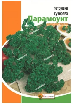 Насіння петрушка кучерява Яскрава Парамоунт 10г