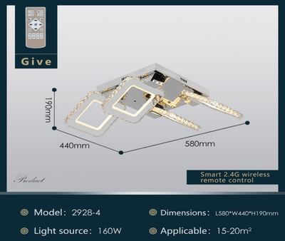Люстра Sirius 2928-4 160W с пультом