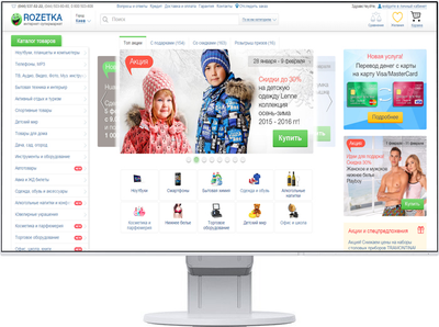 Монитор 23.8" EIZO FlexScan EV2451-WT