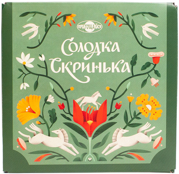 Цукерки в коробці Пригощайся Солодка скринька 500 г (4820022713759)