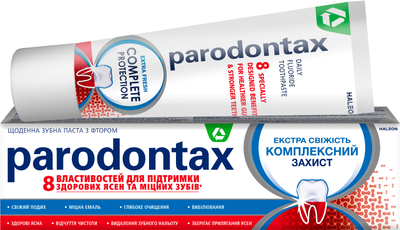 Зубная паста Parodontax Комплексная Защита Экстра Свежесть 75 мл (5054563040213/5054563948342)