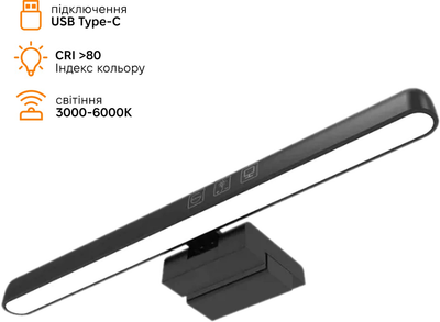 Лампа на монитор скринбар INSPIRE TB-30SI 5W 3000-6000K USB (TB-30SI)