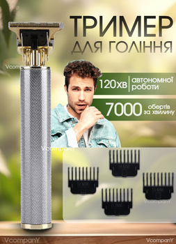 Машинка Для Стрижки Волосся Акумуляторна, Триммер для стрижки, Тример для бороди, тример для гоління, електробритва Lemex Vintage 5 Вт