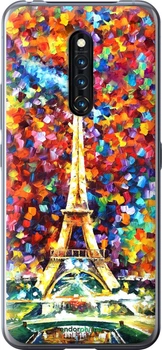 Чехол на Vivo X27 Pro Париж "830u-1772"