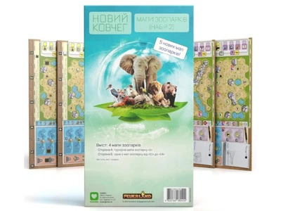 Настольная игра Новый Ковчег. Карты зоопарков (Набор 2). Zoo Map Pack 2, IGAMES