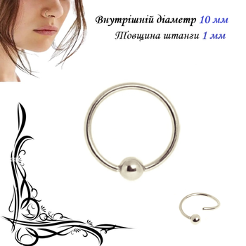 Кільце для пірсингу носа з кулькою сталь Mr. Piercing 10х1.0 мм Сталь 316L
