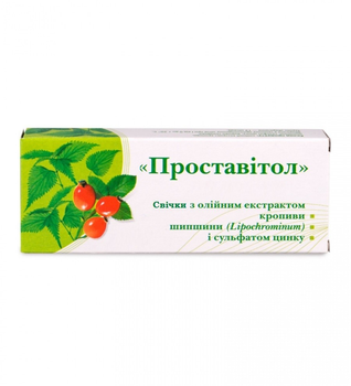 Свічки Вітол Грін-Віза фітосвічки Проставітол з сульфатом цинку та екстрактом крапиви супозиторії від простатиту 10 шт