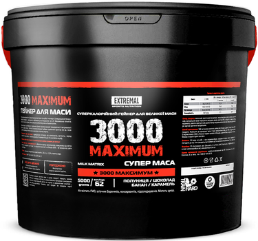 Гейнер Extremal 3000 maximum