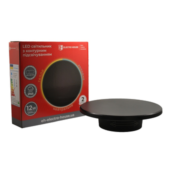 LED світильник настінний з контурним підсвічуванням 12Вт SMD2835, 3000К/4200К/6500K, 1200 Лм, чорний EH-RWL-12B Electro House